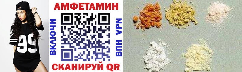 Амфетамин 97% Печора