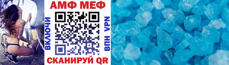 АМФ 98% Печора