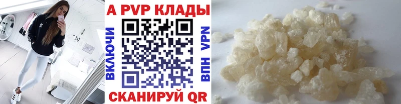Alpha-PVP мука  Печора 