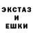 Амфетамин Розовый Mili_ Reshka
