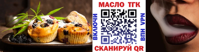 Cannafood марихуана хочу OMG ССЫЛКА Печора