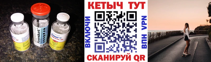 сайты даркнета наркотические препараты  Печора  Кетамин ketamine 