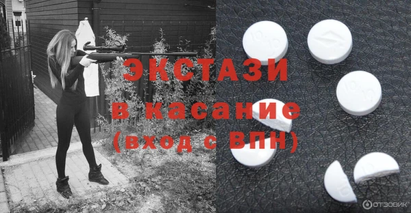 сатива Белоозёрский