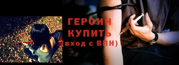 сатива Белоозёрский