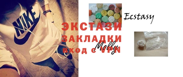 наркотики Белокуриха