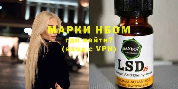 не бодяженный Краснослободск