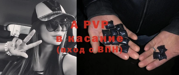 наркотики Белокуриха