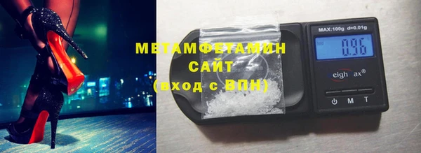 сатива Белоозёрский