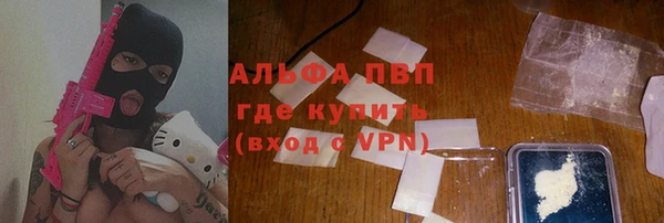 наркотики Белокуриха