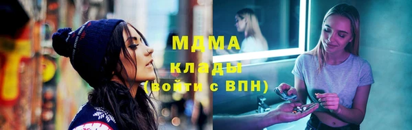 наркотики Белокуриха