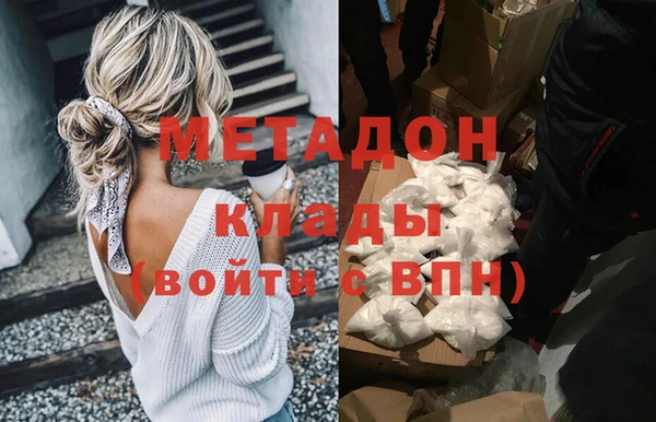 наркотики Белокуриха