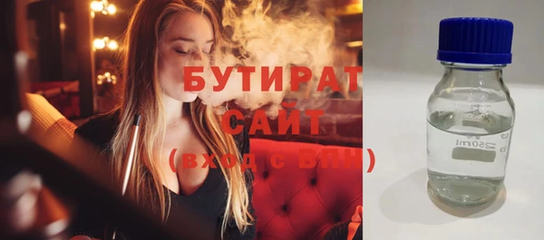 наркотики Белокуриха