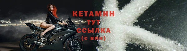 наркотики Белокуриха