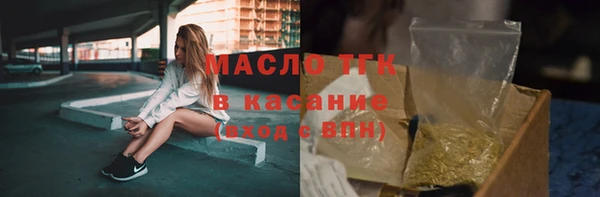 сатива Белоозёрский