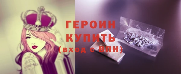 наркотики Белокуриха