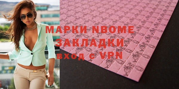 ПСИЛОЦИБИНОВЫЕ ГРИБЫ Михайловка