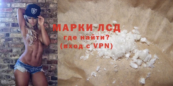 соль ск Бугульма