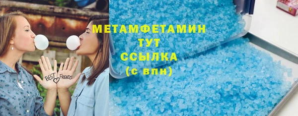 PSILOCYBIN Беломорск