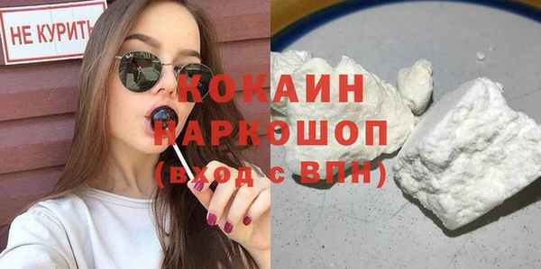 наркотики Белокуриха