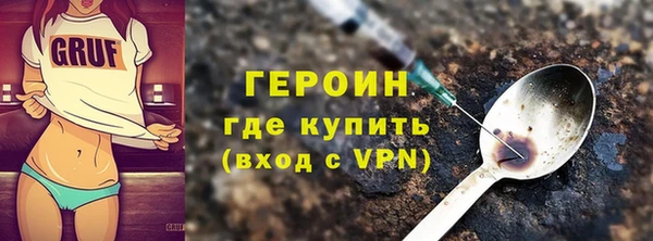 PSILOCYBIN Беломорск