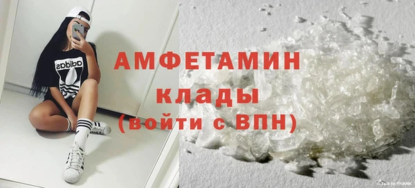 наркотики Белокуриха