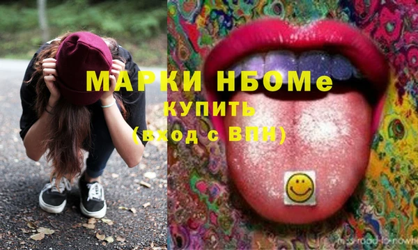 круглые Красноперекопск