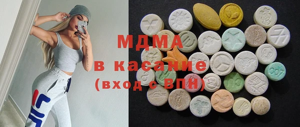 наркотики Белокуриха