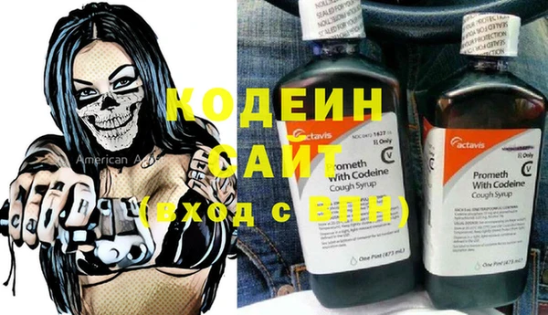 сатива Белоозёрский