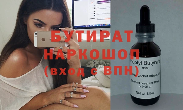 наркотики Белокуриха