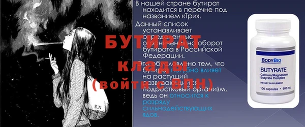 PSILOCYBIN Беломорск
