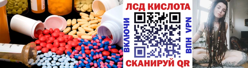 где продают   Печора  LSD-25 экстази ecstasy 
