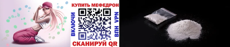 Меф мука  KRAKEN   Печора 