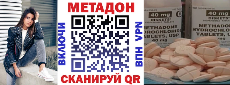 МЕТАДОН мёд  Печора 