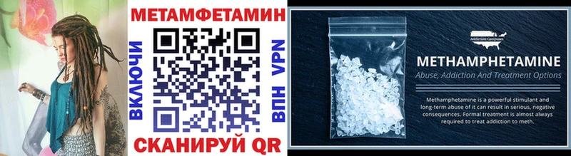 Первитин Methamphetamine гидра зеркало Печора дарнет шоп