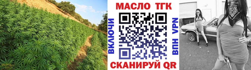 ТГК жижа  купить  цена  Печора 